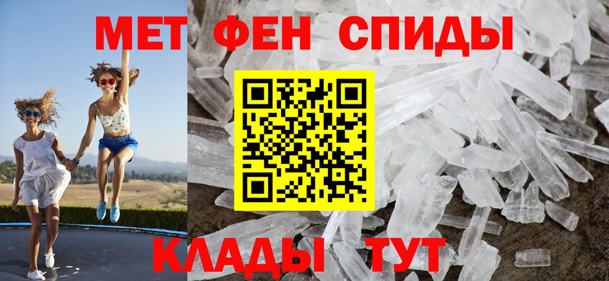 АМФ 98%  Вход с VPN  АМФЕТАМИН  нарко площадка телеграм  Топки 