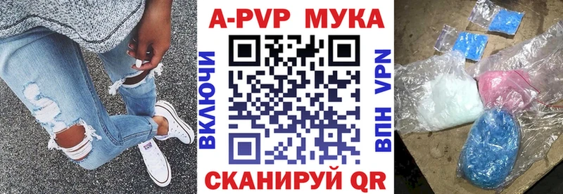 А ПВП мука Топки