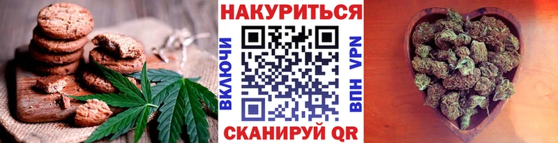 MEGA зеркало  Топки  Canna-Cookies марихуана 