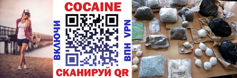 COCAIN Эквадор Топки