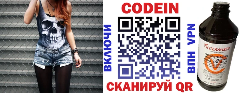 наркотики  Топки  Кодеиновый сироп Lean Purple Drank 