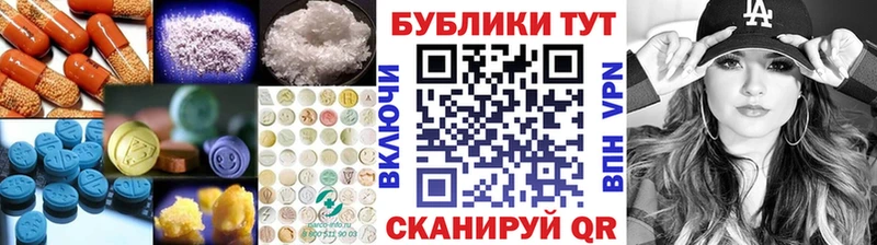 ЭКСТАЗИ mix  Топки 