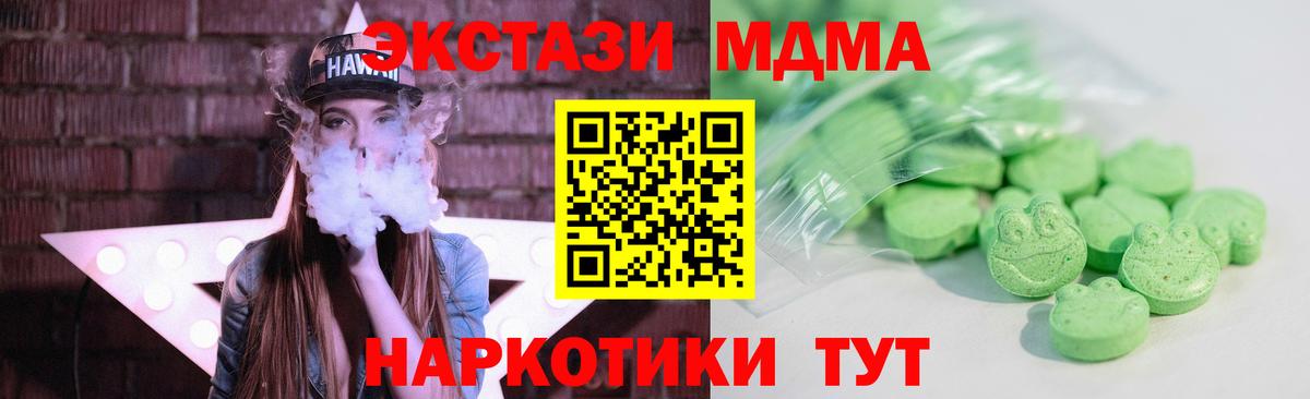 Топки  ЭКСТАЗИ  Вход с VPN  Экстази диски 