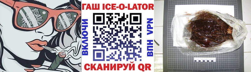 где купить наркотик Топки ГАШИШ VHQ