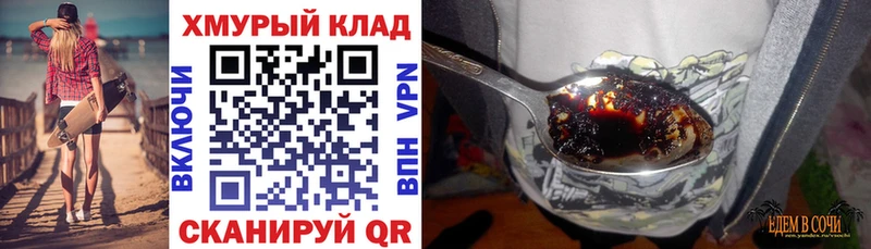 ГЕРОИН белый  гидра онион  Топки 