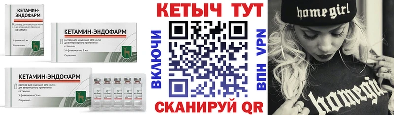 Кетамин ketamine  ОМГ ОМГ ссылка  Топки 