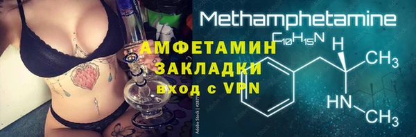 амфетамин Алзамай