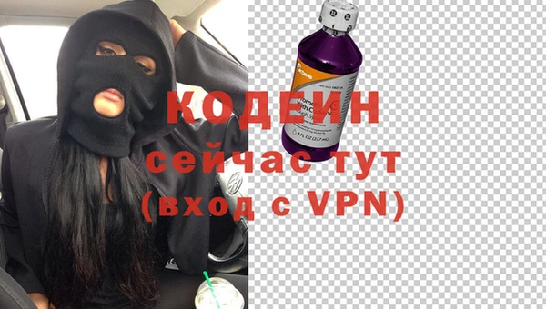 амфетамин Алзамай