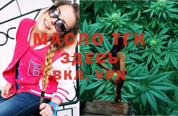 амфетамин Алзамай
