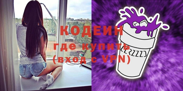 таблы Долгопрудный