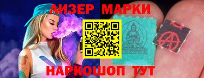 альфа пвп Гатчина
