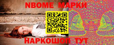альфа пвп Гатчина