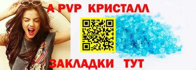 гашик Гагарин