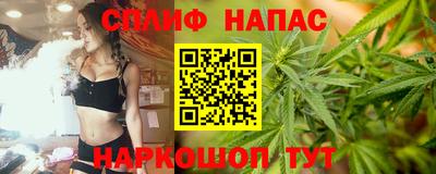 альфа пвп Гатчина