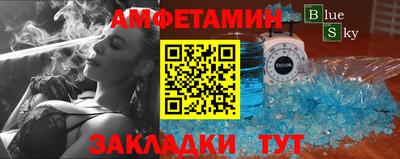 альфа пвп Гатчина