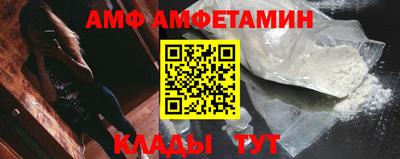 альфа пвп Гатчина