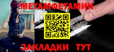 гашик Гагарин