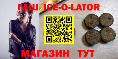 альфа пвп Гатчина
