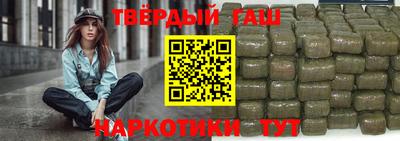 альфа пвп Гатчина