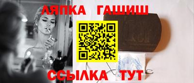 гашик Гагарин