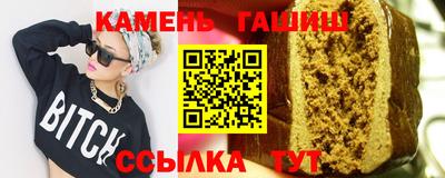 альфа пвп Гатчина