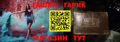 гашиш Гай