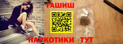 гашиш Гай