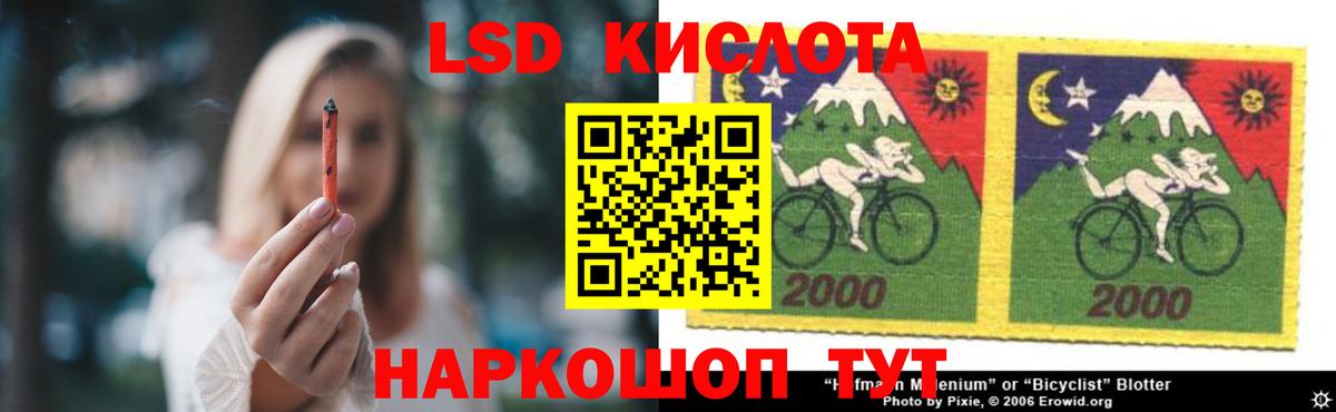 Лсд 25 экстази ecstasy Топки