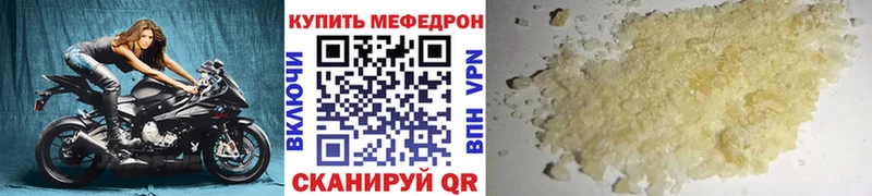 kraken даркнет сайт Топки Меф мяу мяу