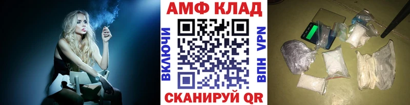 МЕТАМФЕТАМИН пудра  Топки 