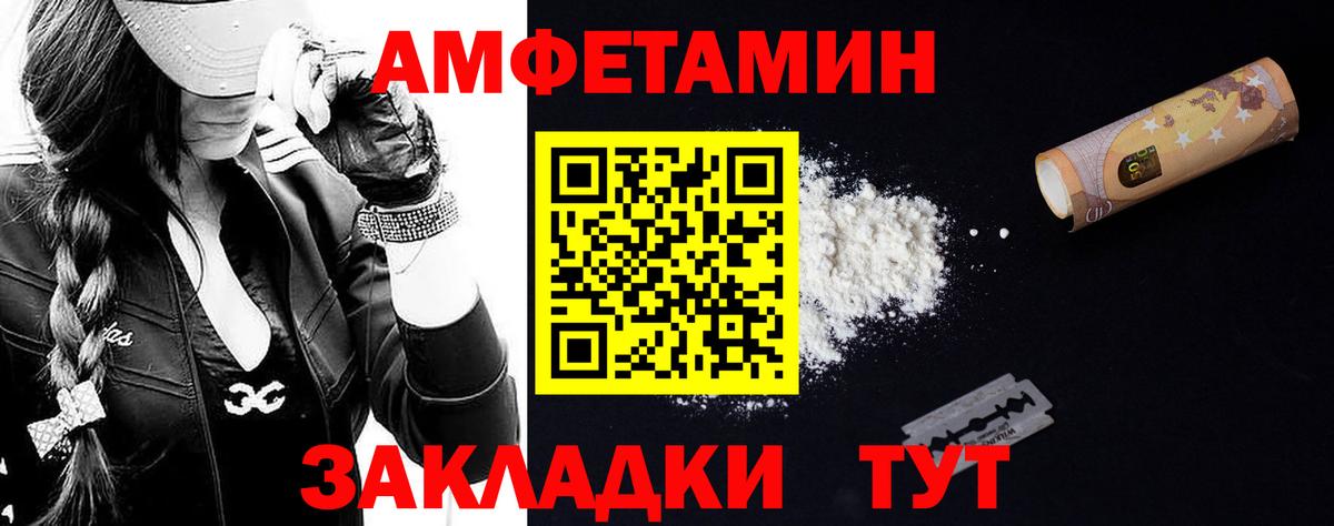 МЕТАМФЕТАМИН витя  МЕТАМФЕТАМИН витя  Вход с VPN  Топки 