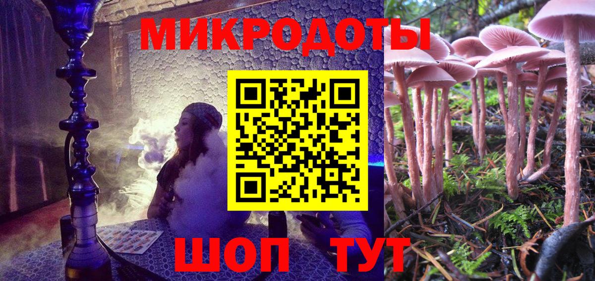 Псилоцибиновые грибы Magic Shrooms  Вход с VPN  Галлюциногенные грибы мухоморы  Топки 