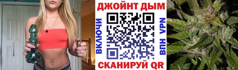 Бошки марихуана Ganja где найти наркотики Топки