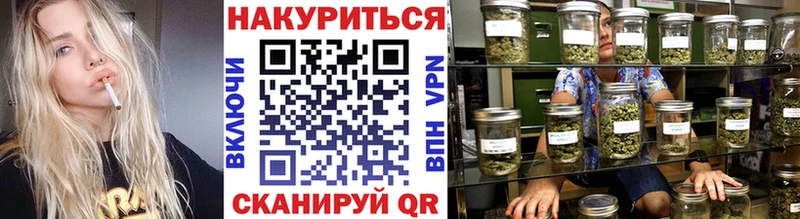 Марихуана план Топки