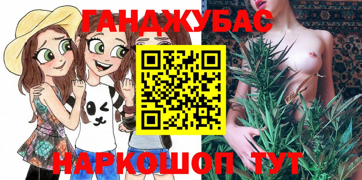 Каннабис LSD WEED  Вход с VPN  Шишки марихуана Amnesia  Марихуана SATIVA & INDICA  Шишки марихуана Amnesia  Топки 